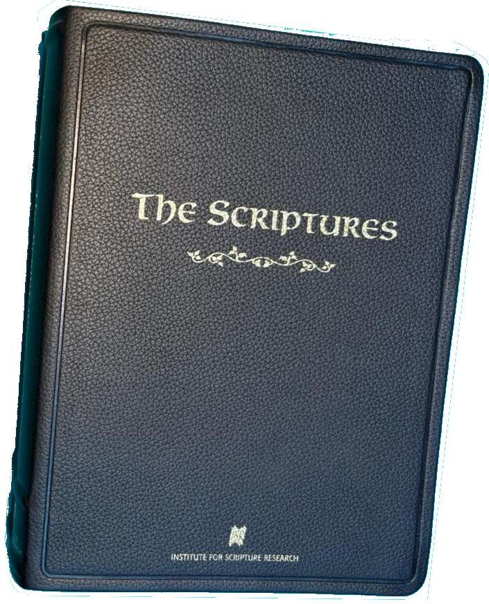 The Scriptures, Leather Cover
