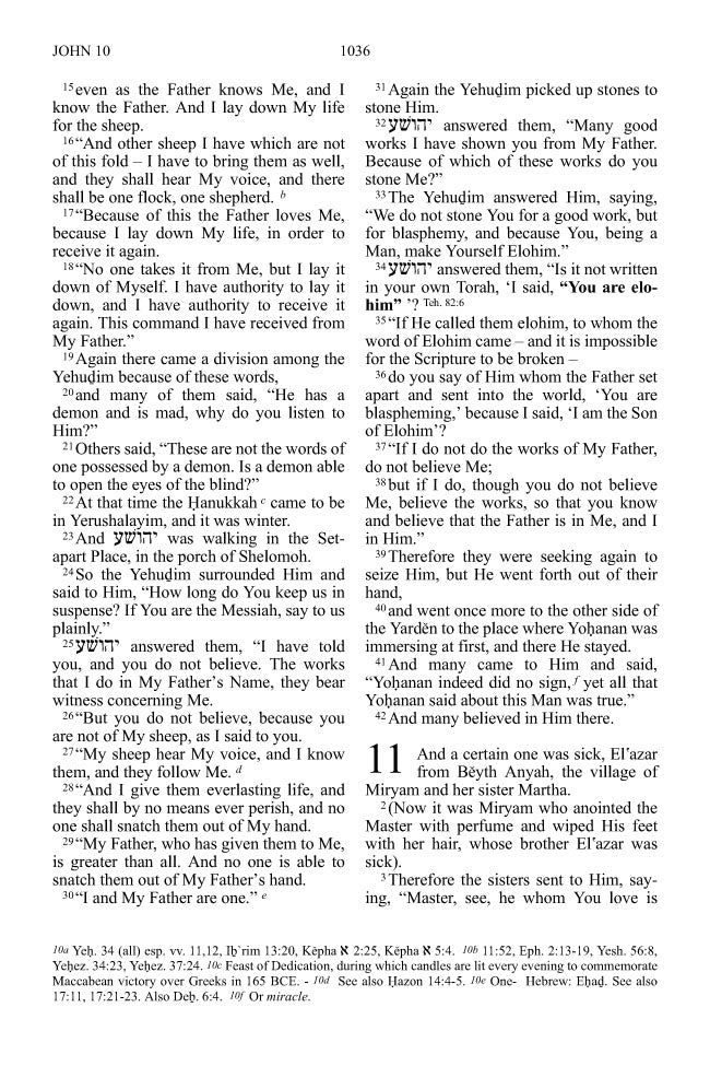 The Scriptures, 25th Silver Anniversary Edition, Large Print