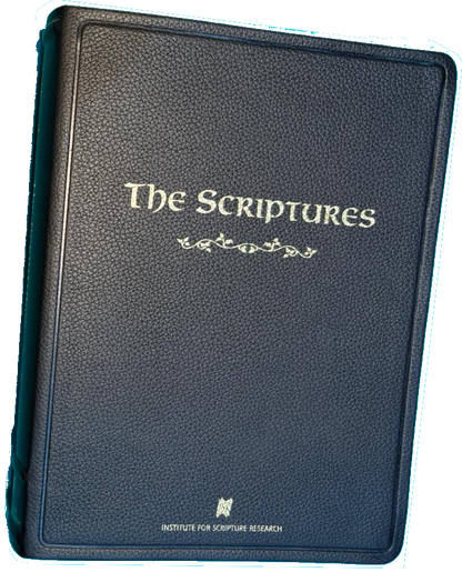 The Scriptures, Leather Cover