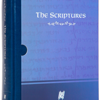 The Scriptures, Hard Cover, WITHOUT Thumb Indexing